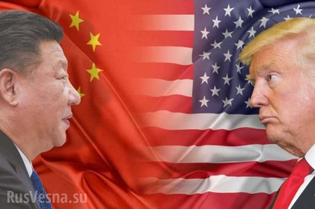 Китай пошёл на уступки США