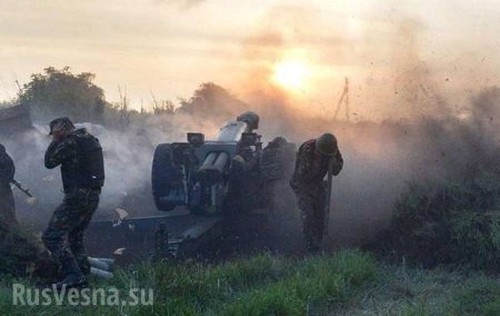 СРОЧНО: ВСУ нанесли удар по северу Донецка