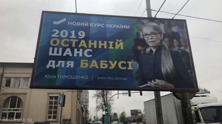 Ураган на Украине: пострадала даже Тимошенко (ФОТО)
