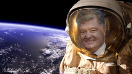 Порошенко рассказал, как выглядит Украина из космоса