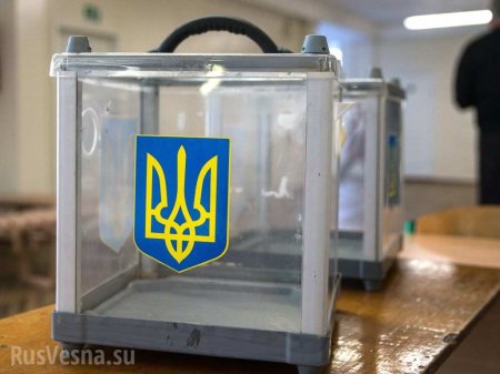 Кандидат в президенты Украины внезапно снялся с выборов, заявив про фарс и фальсификации (ДОКУМЕНТ)