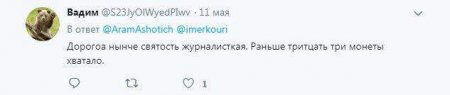 Основатель «Новой газеты» критикует Mash: продажный фейкометчик вспомнил об этике журналистов