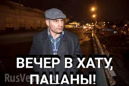 «Сказать, я злой — ничего не сказать»: Кличко пообещал найти повредивших «его мост» (ФОТО, ВИДЕО)