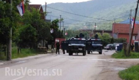 В Косово вспыхнули беспорядки: Белград привёл войска в полную боеготовность (ФОТО, ВИДЕО)