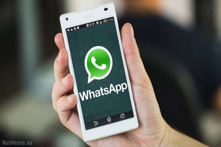 WhatsApp пригрозил своим пользователям судами