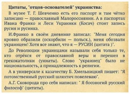 Советник Зеленского предложил переименовать Россию и русский язык (ВИДЕО)