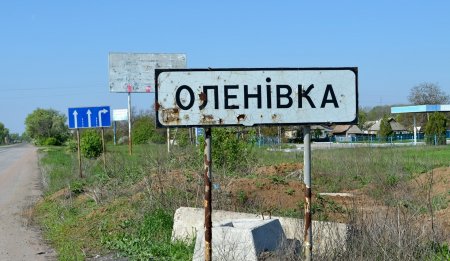 Донбасс. Оперативная лента военных событий 12.07.2019