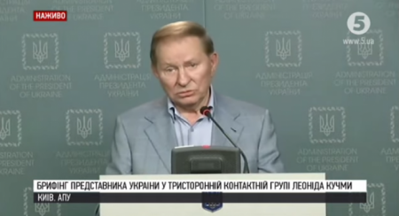 Кучму обвинили в госизмене из-за предложения снять экономическую блокаду Донбасса