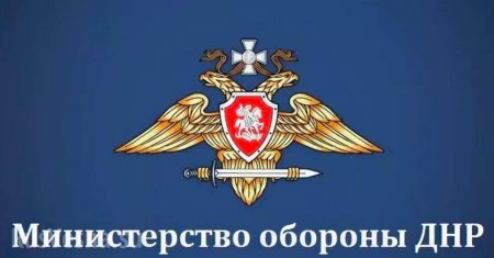 Под Мариуполем ВСУ начали операцию по срыву Минских переговоров — Армия ДНР