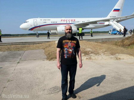 ВАЖНО: Цемах, Вышинский и другие герои вылетают в Россию (ФОТО)