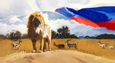 «Россия – Африка»: Москва с африканскими государствами создает будущее