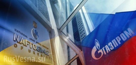 «Газпром» официально предложил «Нафтогазу» договор о транзите газа