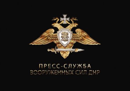 Сводка от УНМ ДНР 01.02.2020. Фактические потери ВСУ в Донбассе в январе ок ...