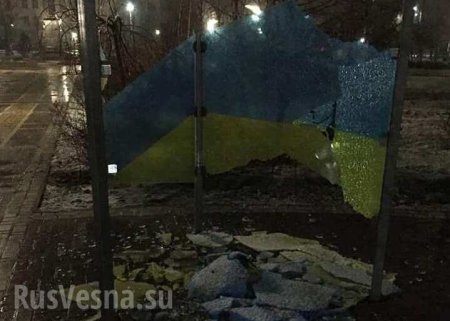 В колыбели донбасского «сепаратизма» разбили стелу с флагом Украины (ФОТО)