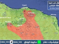 Силы ПНС при поддержке турецких беспилотников захватили город южнее Триполи