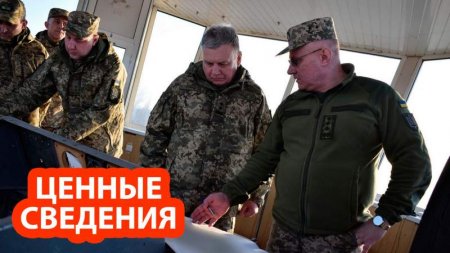 Украина получила доступ к базам ВКС России в Крыму