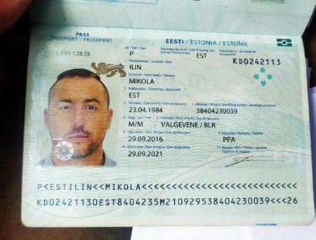 Подорвавшийся на мине украинский диверсант оказался гражданином США