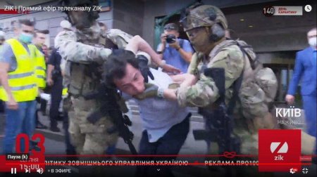 МОЛНИЯ: Террорист в Киеве нейтрализован (+ВИДЕО, ФОТО)
