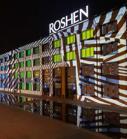 В годовщину иловайского разгрома «Roshen» открыла музыкальный фонтан в Киеве (ФОТО, ВИДЕО)