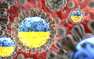 На Украине новый рекорд умерших от COVID-19 за сутки