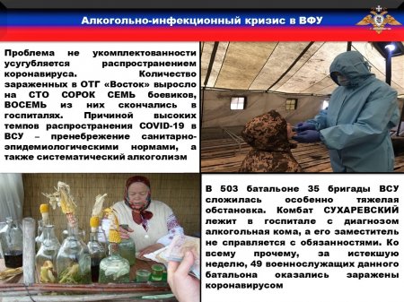 Прибытие 58-й бригады ВСУ на Донбасс сорвано, названа причина: сводка (ФОТО)