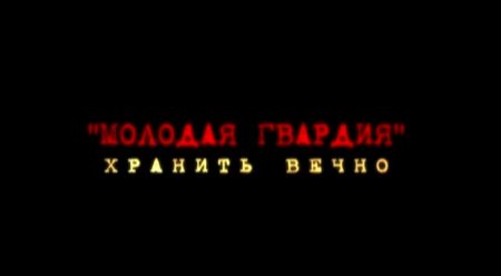 Люби, как они, умри, как они: жуткая хроника военных событий на Донбассе (ВИДЕО 18+)