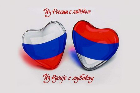 Спасибо России и президенту Путину: европейский лидер встретил партию вакцины «Спутник V» (ВИДЕО)