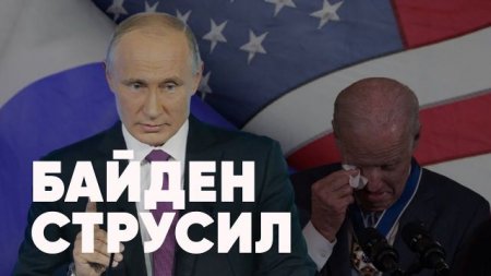 Байден струсил | Зеленский в панике | Навальный в колонии | Итоги недели |  ...