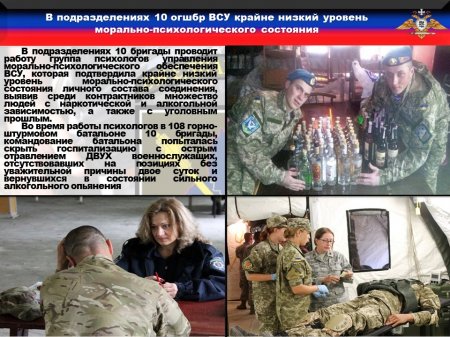 Украинская армия признала свою беспомощность в острой проблеме Донбасса