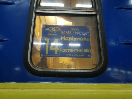 Украинцев ждёт резкий рост стоимости ж/д билетов
