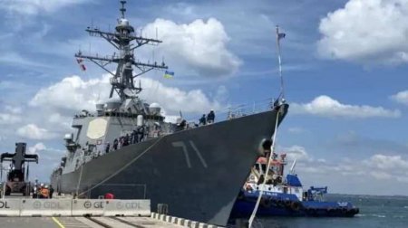 Ждём провокаций: ещё один эсминец прибыл в Одессу, на этот раз американский (ФОТО)