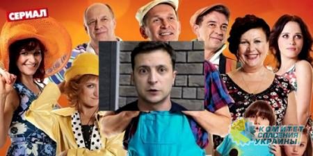 Поклонники сериала «Сваты» раскритиковали его перевод на украинский язык