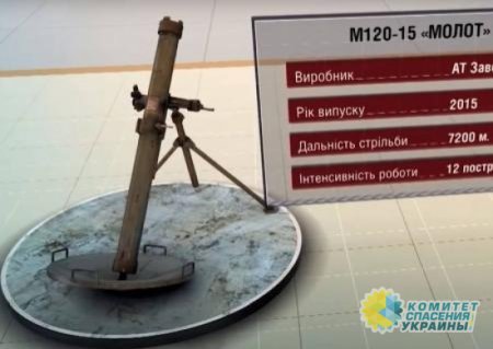 Злополучный миномёт «Молот» переоборудуют под мины производства стран НАТО