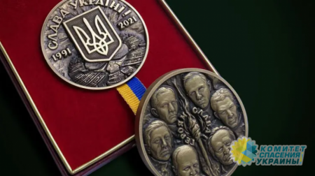 В Украине к 30-летию независимости выпустили медаль