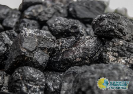 Украина закупила уголь втридорога и за тридевять земель