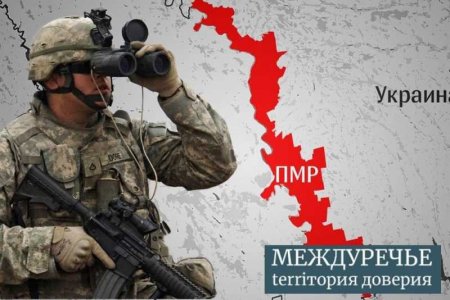 В США открыто призвали «разморозить» войну в Приднестровье