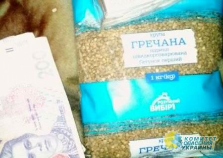 Украинцы штурмуют продовольственные прилавки
