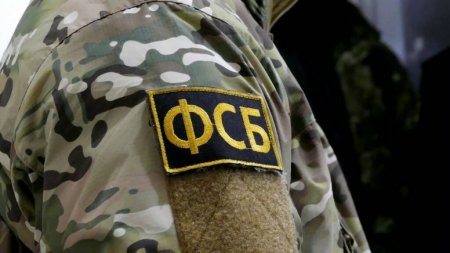 В Курске предотвратили теракт, готовившийся Украиной