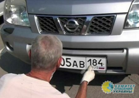 В Херсонской и Запорожской областях начали выдавать российские права и автомобильные номера