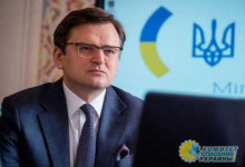 Кулеба: Украине не хватает оружия