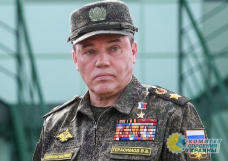 США пытались помешать Украине убить генерала Герасимова во время его визита в зону СВО