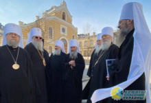 Зеленский не принял на аудиенцию представителей Синода канонической Украинс ...