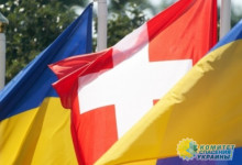 Швейцария лишила статуса беженца более 10 тысяч украинцев