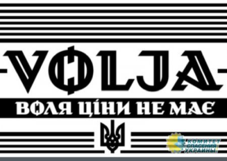 Украинский парламент переходит на шрифты нацистов