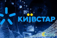 Акции мобильного оператора «Киевстар» арестованы