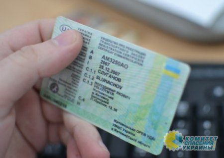 «Слуги народа» решили усложнить жизнь украинским водителям