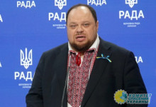 Стефанчук призвал ущемлять права русскоязычных украинцев