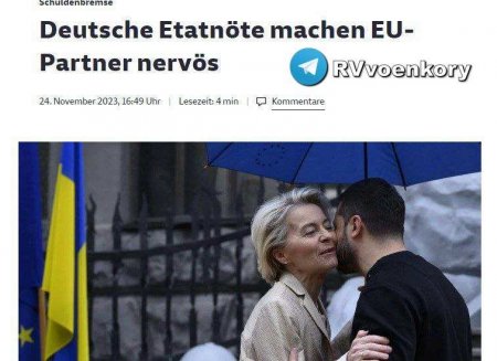 Бюджетный кризис в Германии угрожает перечеркнуть планы ЕС по помощи Украины
