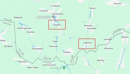 Курская и Белгородская область под ударом ВСУ
