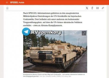 Русские диверсанты в Германии готовились атаковать базу подготовки солдат ВСУ по управлению «Абрамсами», — генпрокуратура ФРГ